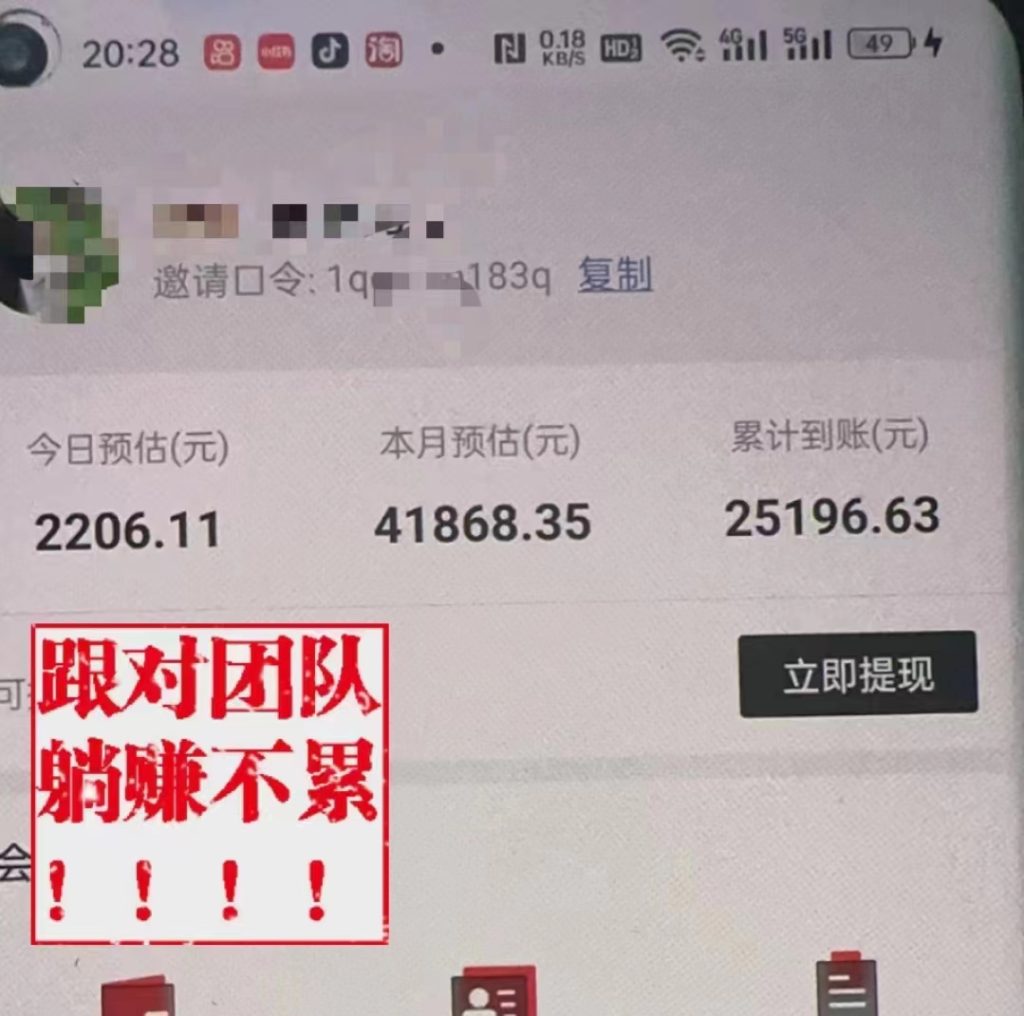 032b2cc93620231228211004-1024x1016-1.jpg 全面升级:短剧掘金+互动掘金,手把手带,月入6000-30000+【可批量放大】