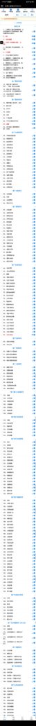 1-1-52x1024-1.jpg 最新安卓星奥小游戏挂机集合 包含200+款游戏 自动刷广告号称单机日入15-30