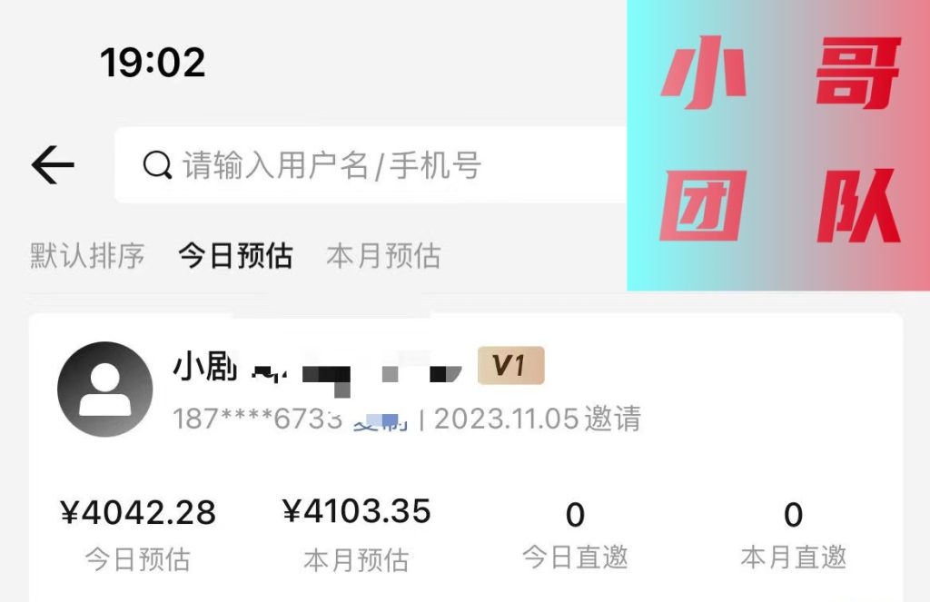 156005c5ba20231228210940-1024x663-1.jpg 全面升级:短剧掘金+互动掘金,手把手带,月入6000-30000+【可批量放大】