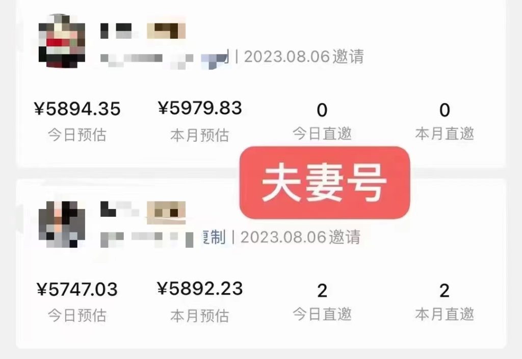 18e299989120231228211009-1024x704-1.jpg 全面升级:短剧掘金+互动掘金,手把手带,月入6000-30000+【可批量放大】