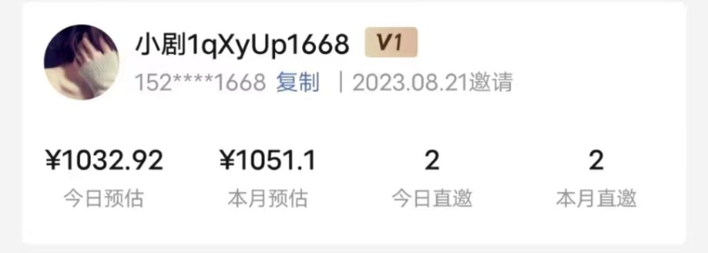 62bf1edb3620231228211039-1024x366-1.jpg 全面升级:短剧掘金+互动掘金,手把手带,月入6000-30000+【可批量放大】