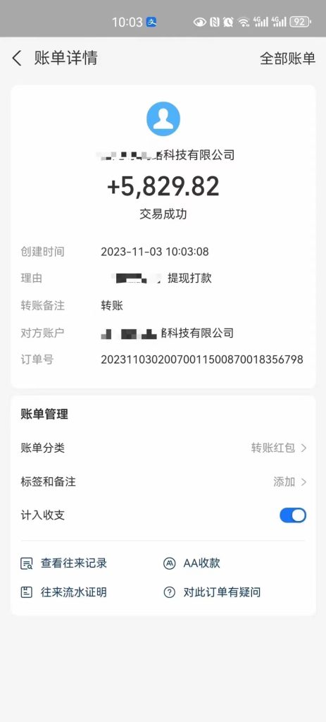 8cda81fc7a20231228211021-463x1024-1.jpg 全面升级:短剧掘金+互动掘金,手把手带,月入6000-30000+【可批量放大】