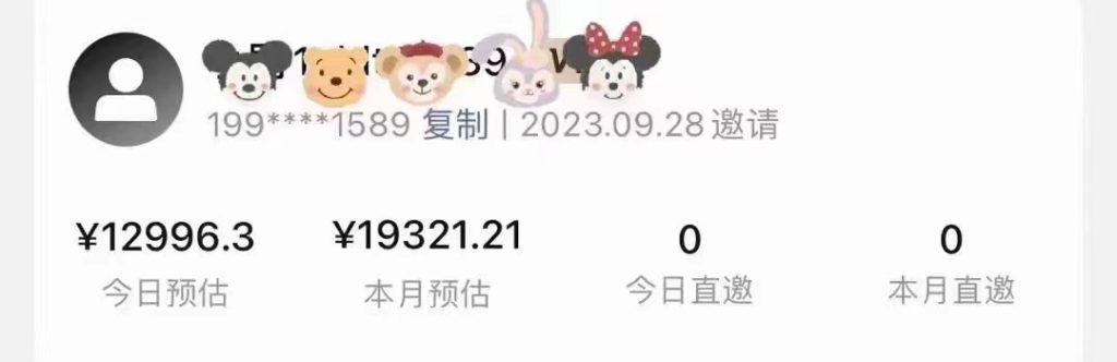 ae5662532820231228211035-1024x332-1.jpg 全面升级:短剧掘金+互动掘金,手把手带,月入6000-30000+【可批量放大】
