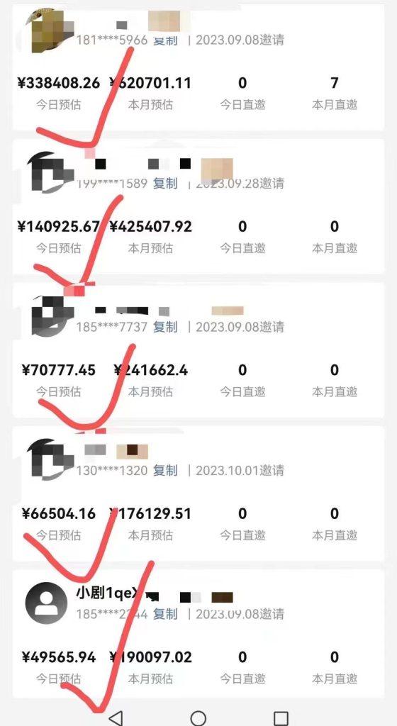 fe5df232ca20231228211015-560x1024-1.jpg 全面升级:短剧掘金+互动掘金,手把手带,月入6000-30000+【可批量放大】